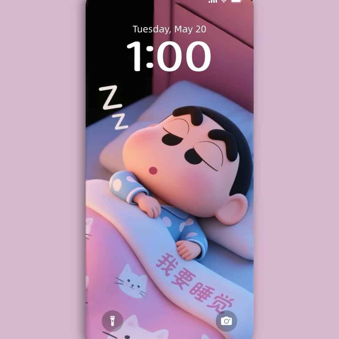 呆呆