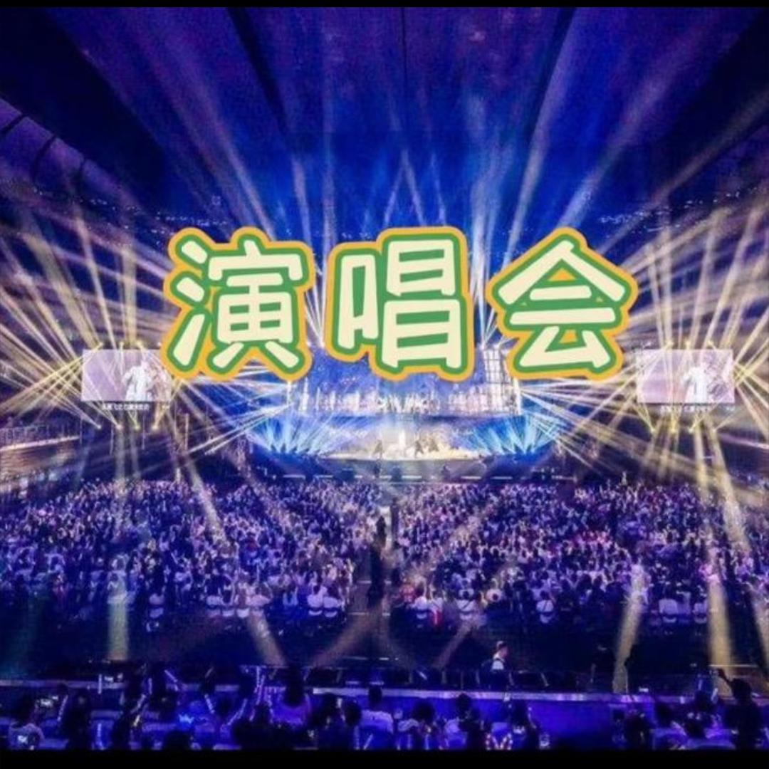 风少爷AK（12月9日云南举办婚礼）小磊