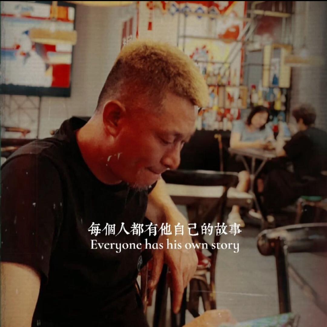 大叔的设计生活