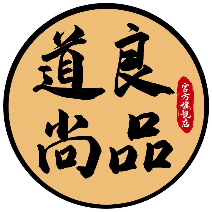道良尚品海鲜旗舰店