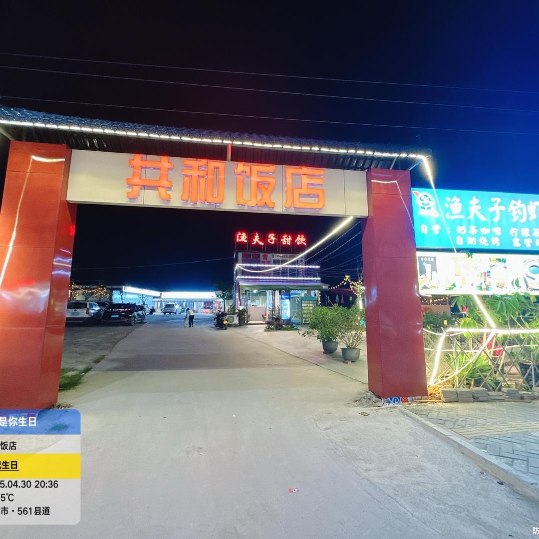 长风渡