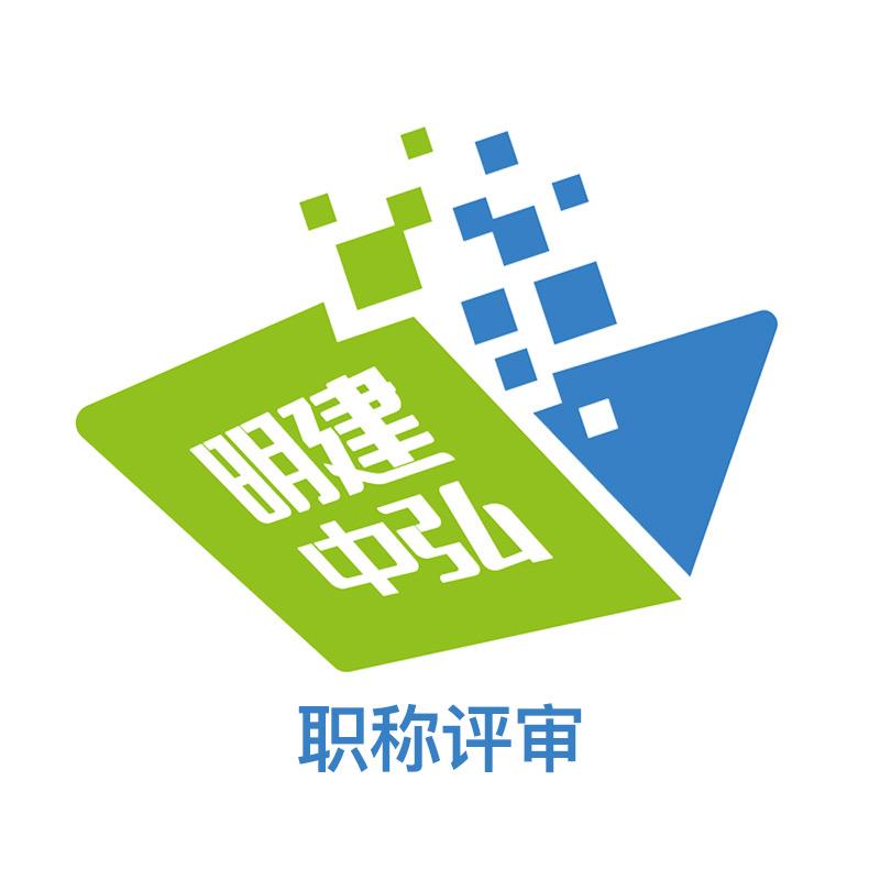 明建中弘教育咨询