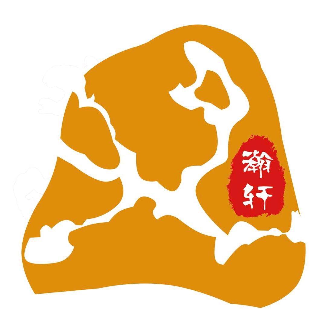 奎屯瀚轩海鲜自助火锅官方号