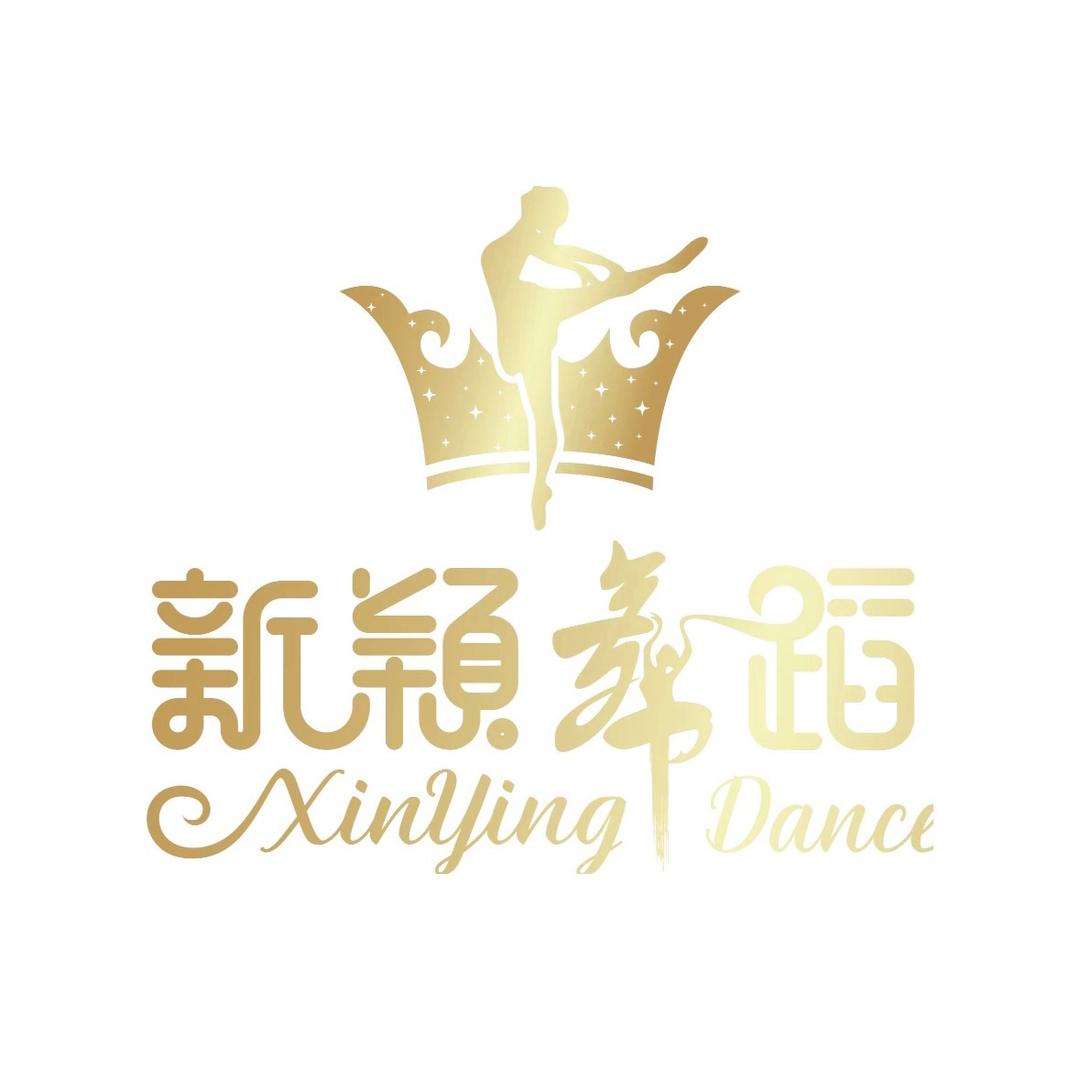 阿克苏市新颖舞蹈