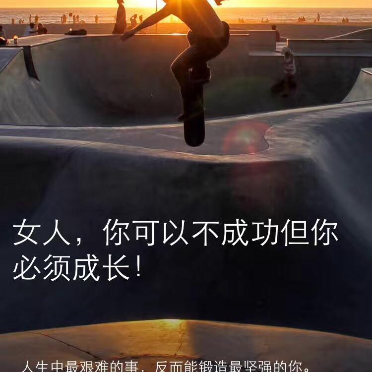 炒饭女王