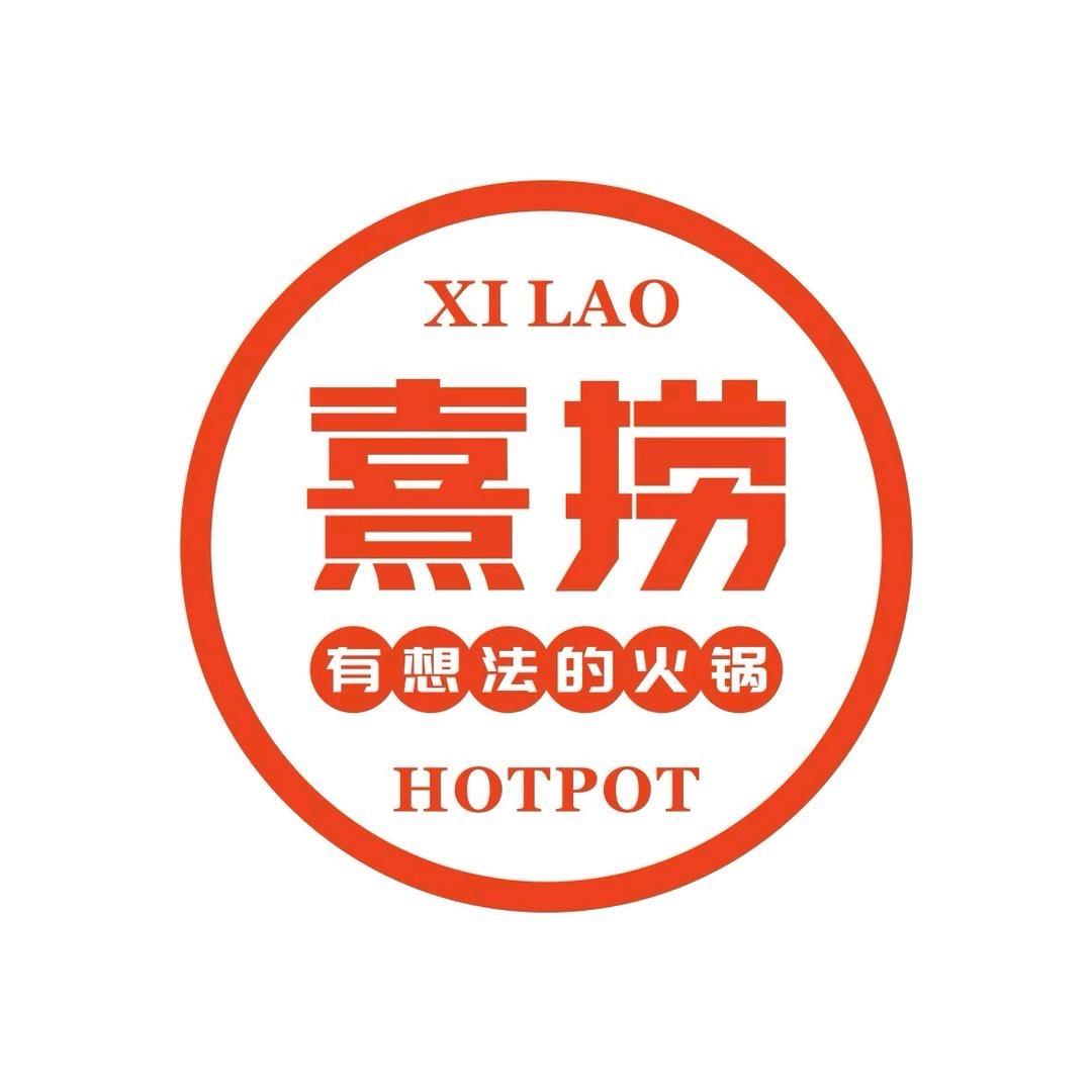 东山县熹捞自助小火锅