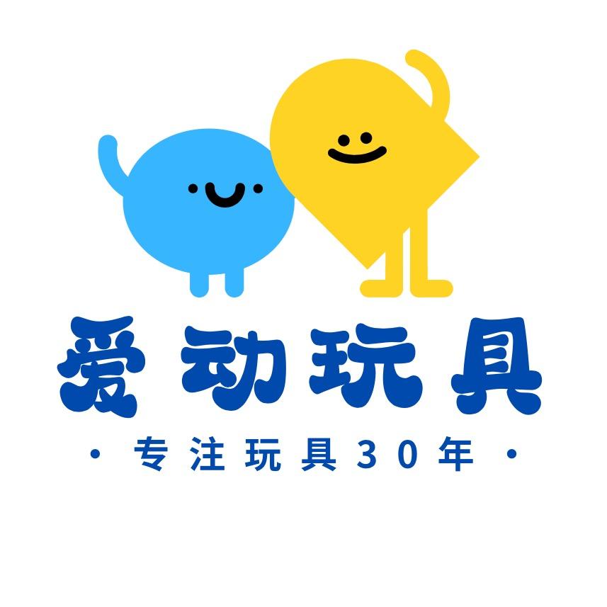云南爱动玩具