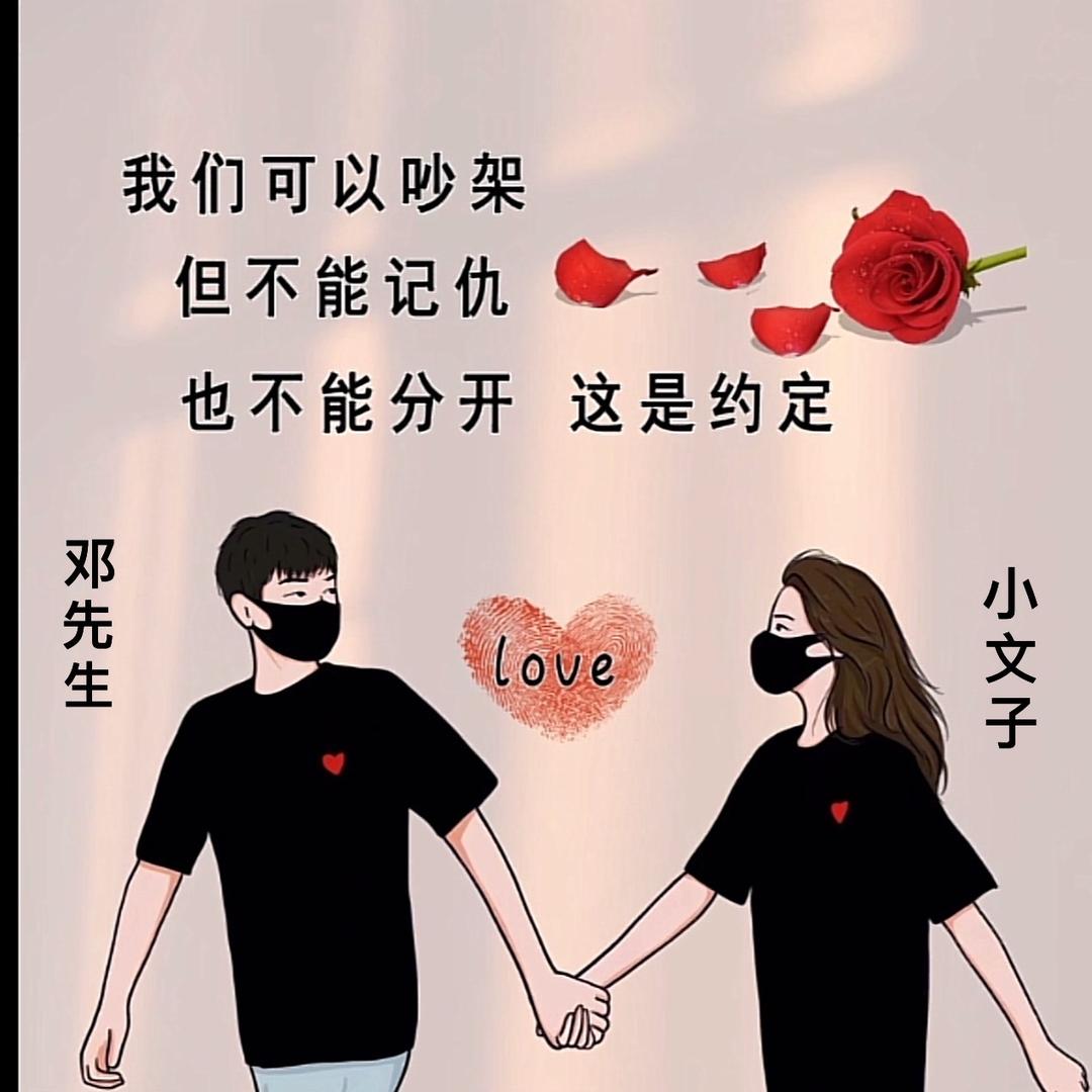顺手牵“杨”