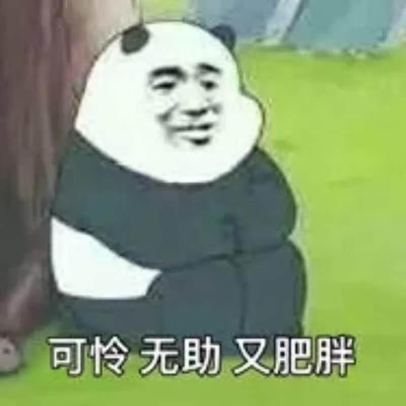 大兜