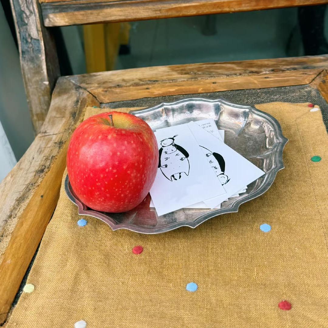 诶咦哟