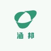涵邦农资工厂店