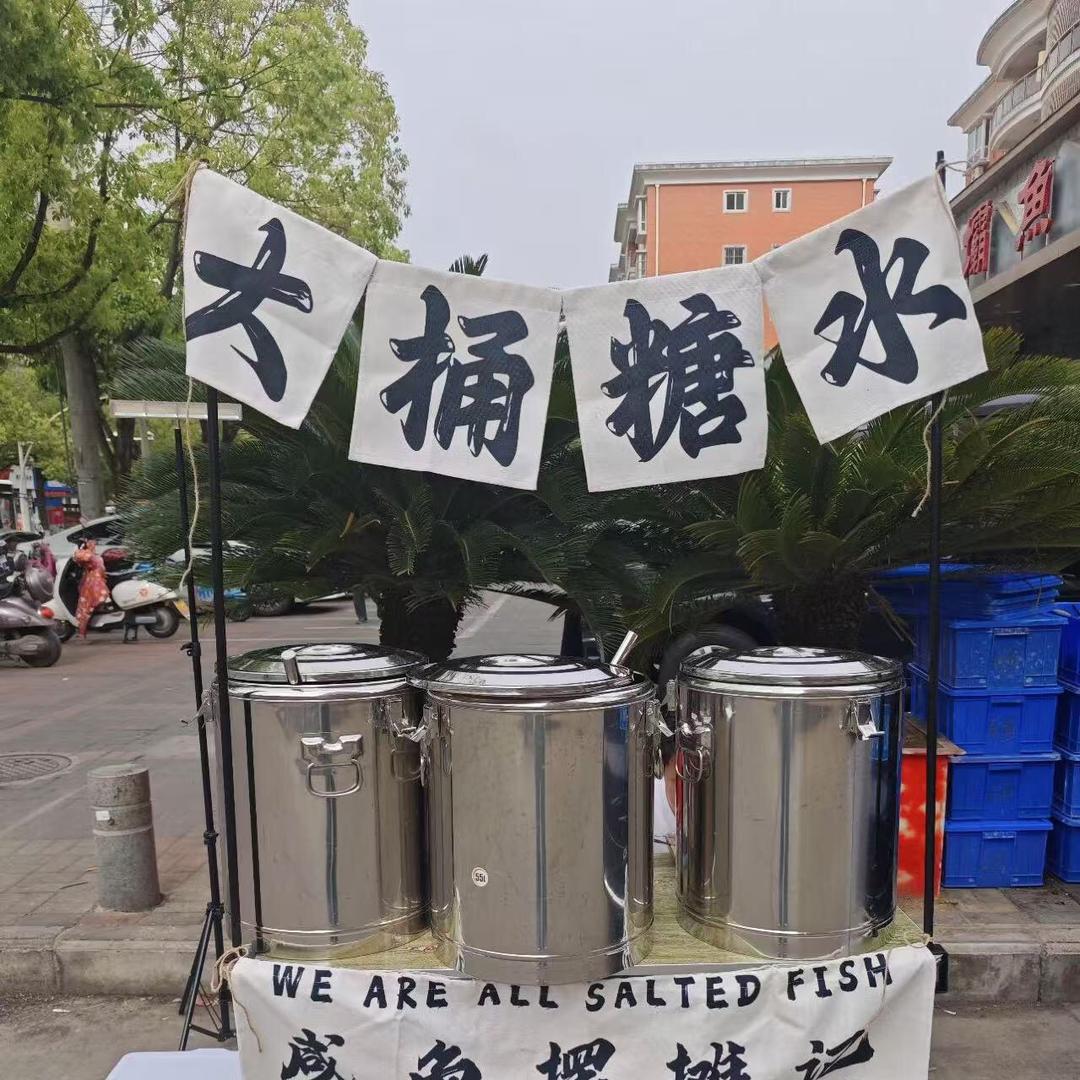 幸巴克大桶糖水铺
