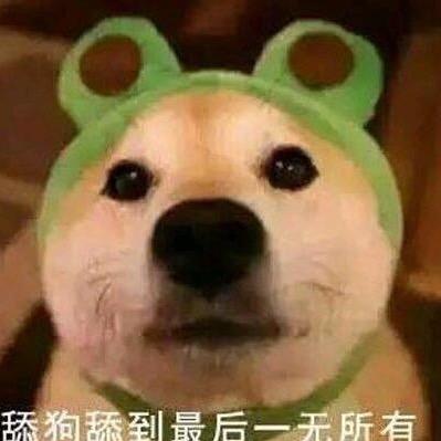 窗外
