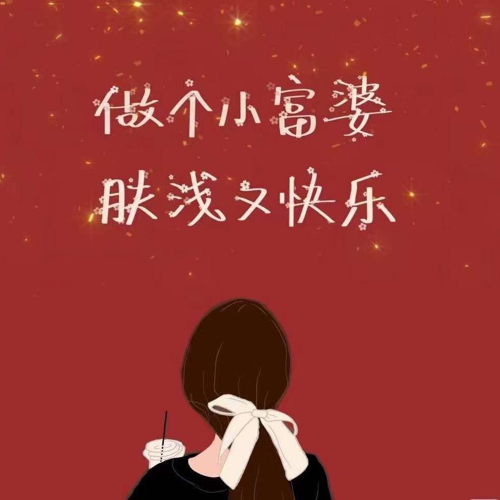 净芙雅TT皮肤管理官方号