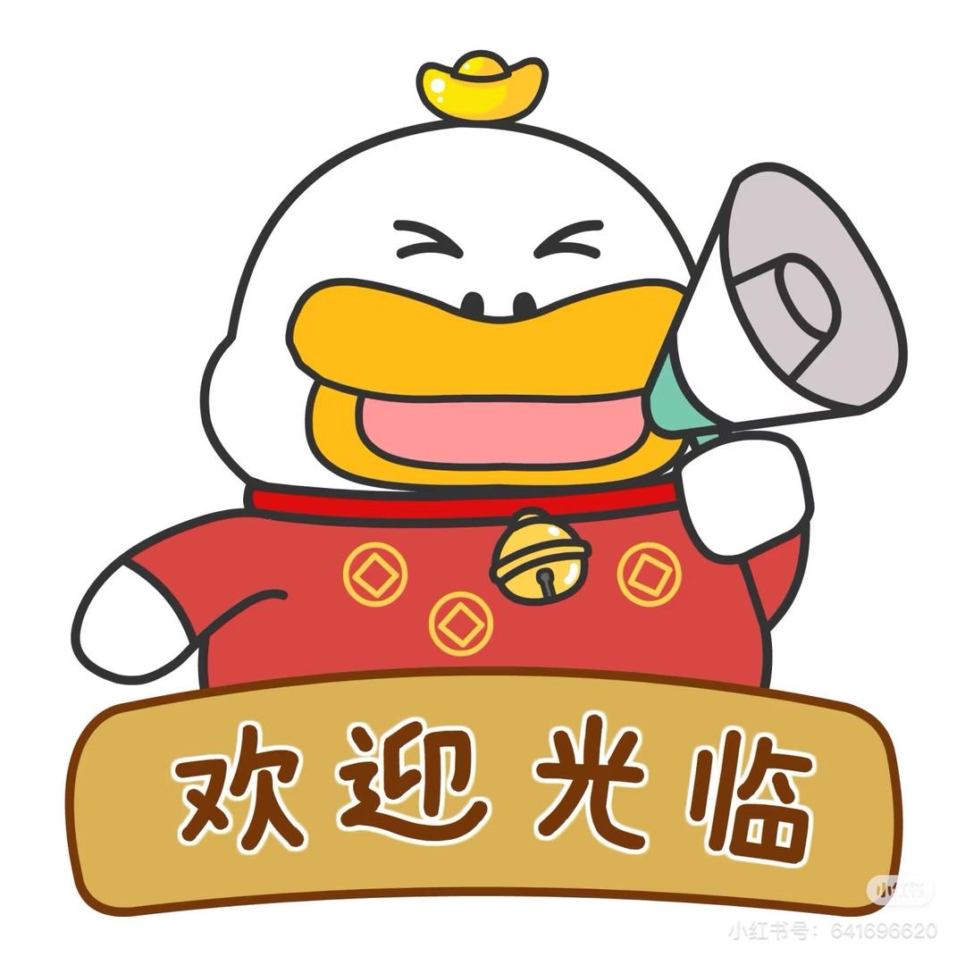 红苹果好物分享