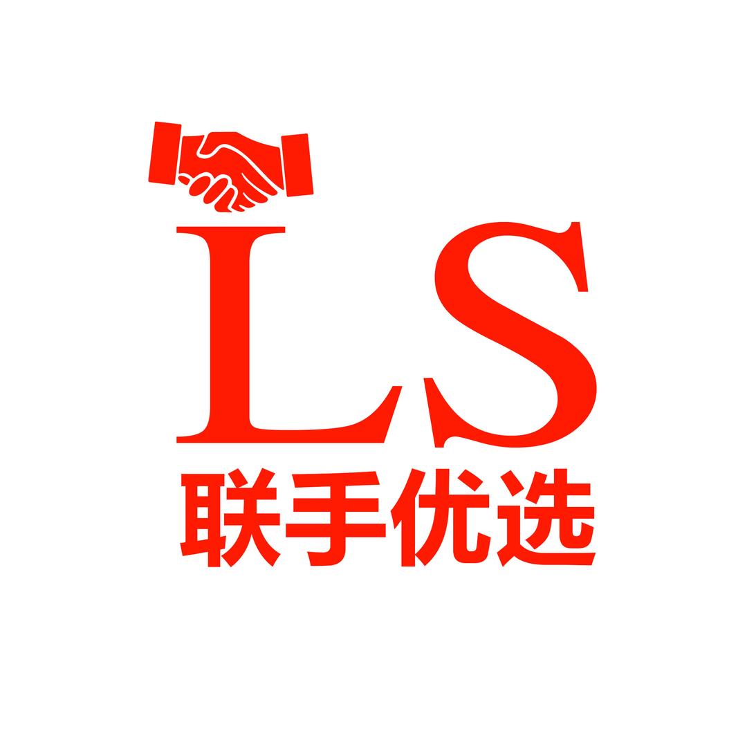 洪洞联手优选一号