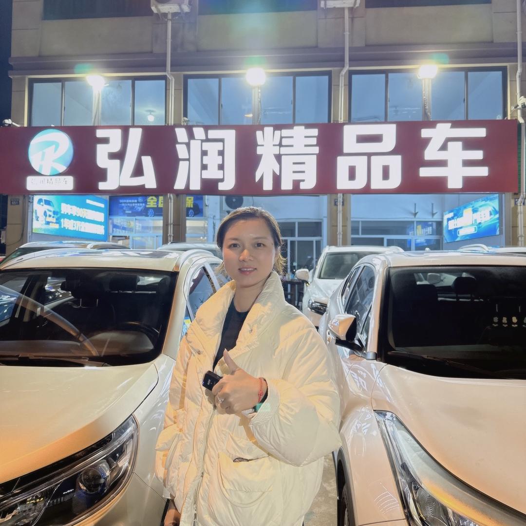 @弘润二手车