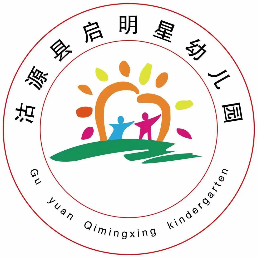 @沽源县启明星幼儿园