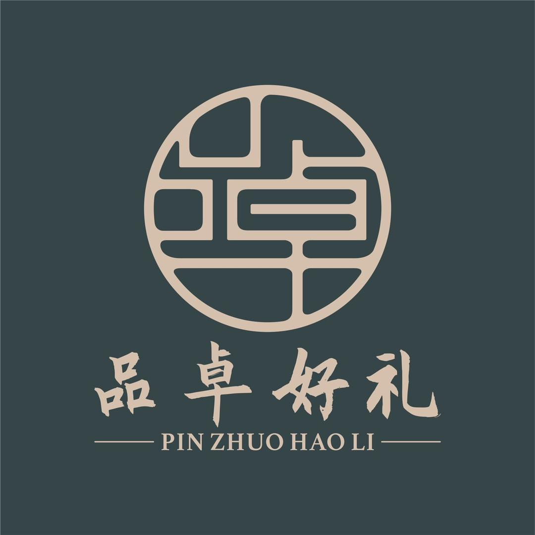 品卓好礼官方旗舰店