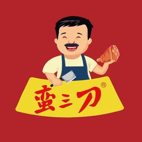 蛮三刀特色猪头肉·淮安