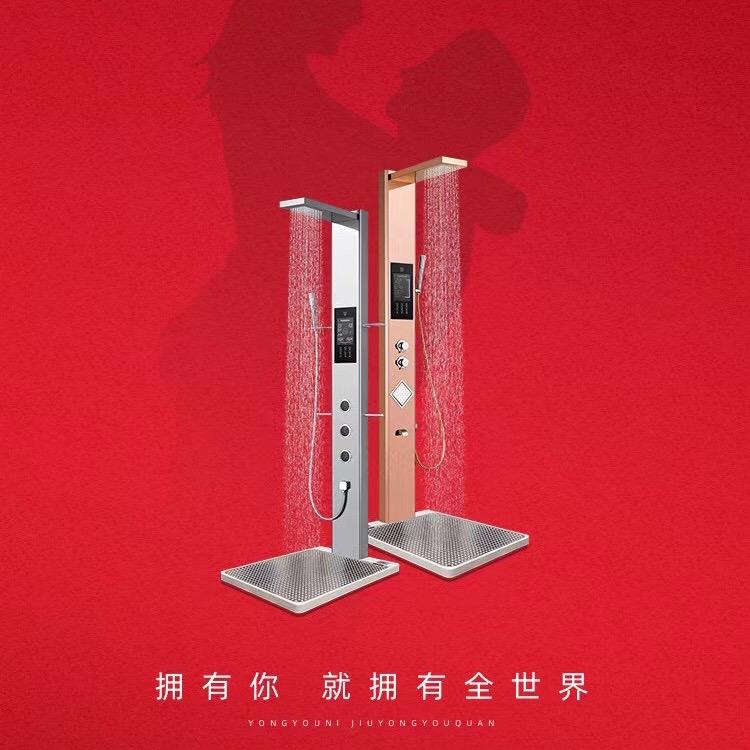 圣洛威集成热水器思诺尔家木门