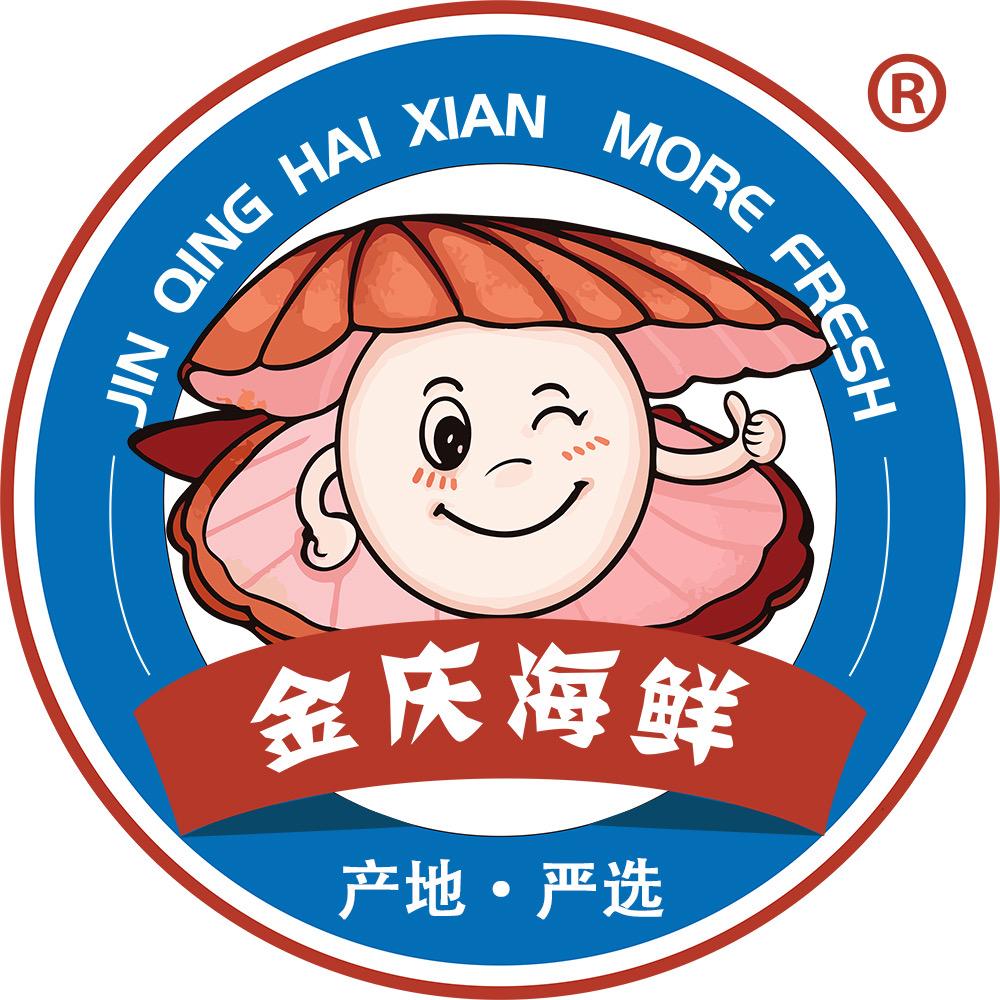 金庆官方旗舰店