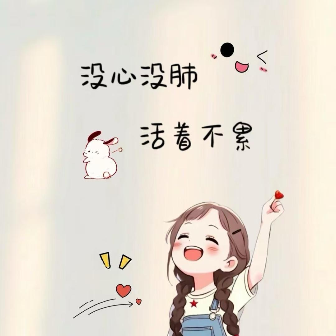 紫菀花(回)
