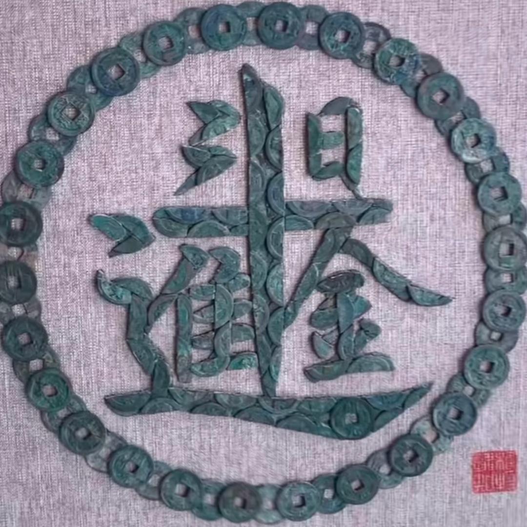 沉稳有道