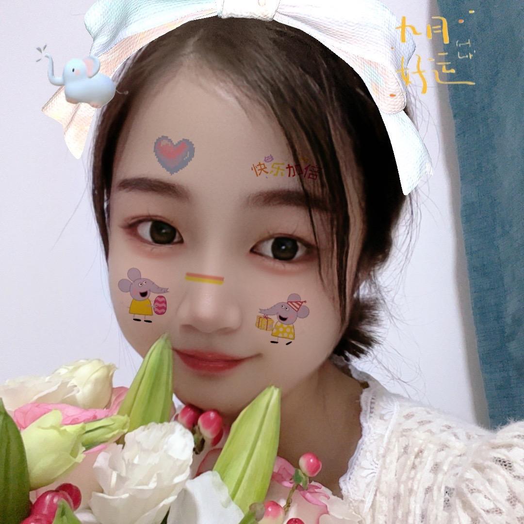 绳