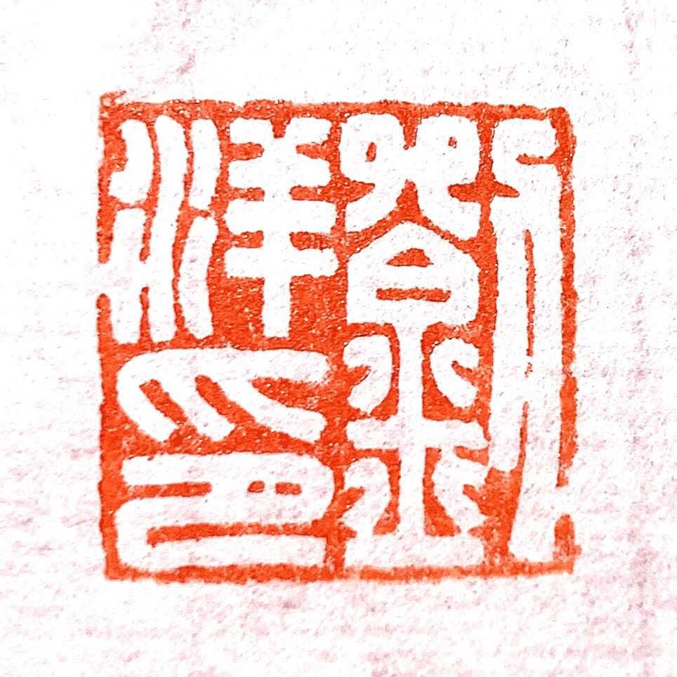 劉洋