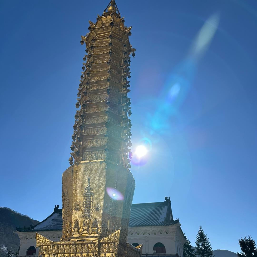 修正
