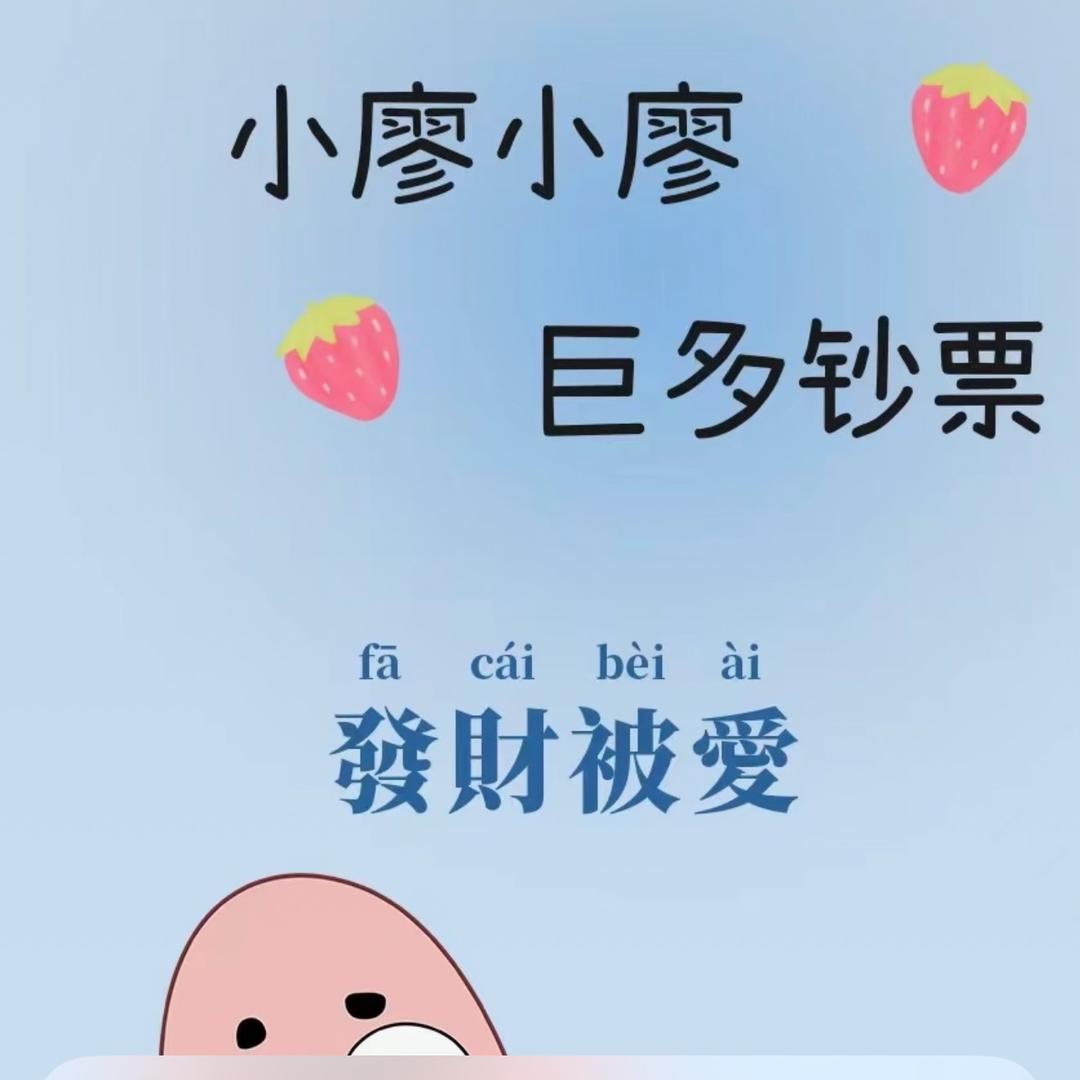 、實力才是你的尊嚴