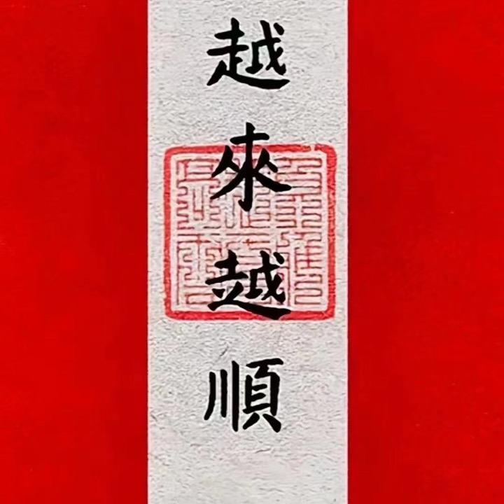 云翳