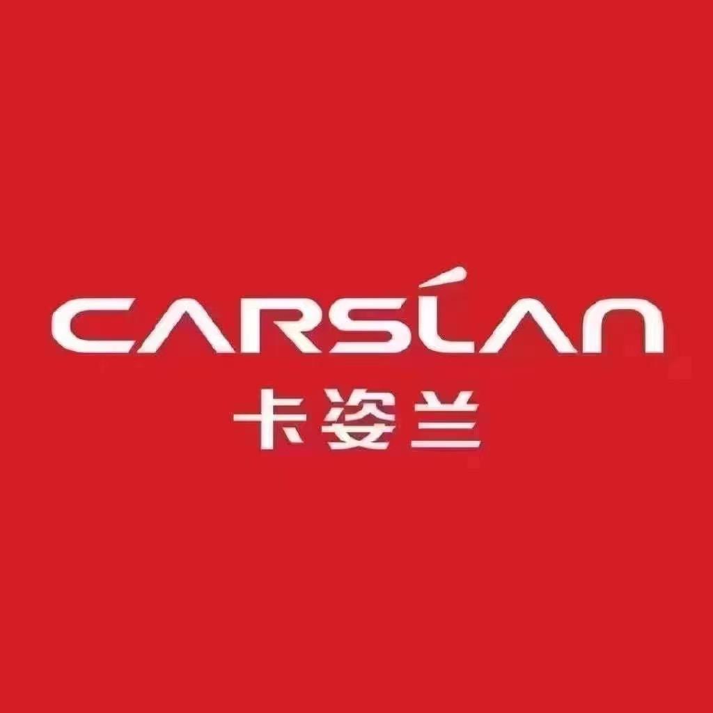 卡姿兰久杰美妆专卖店