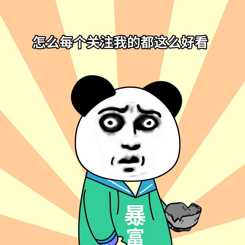 二三十七