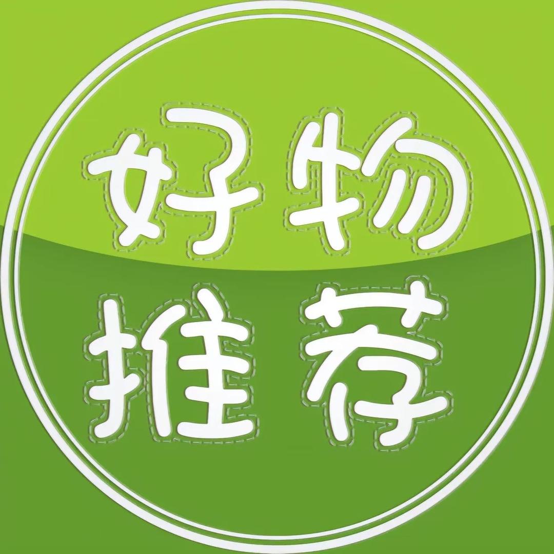 半仙（精选分享）