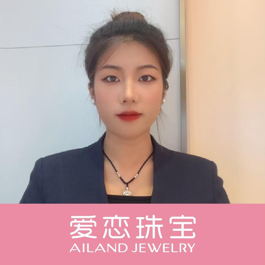 爱恋珠宝💎小朱