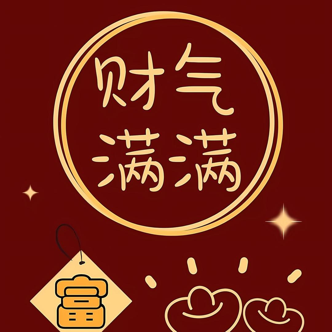 无名指的爱〖封票封爱〗