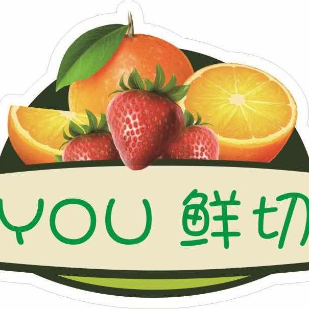 YOU鲜切