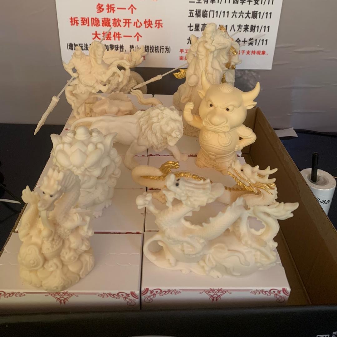 老六潮玩（高端局）