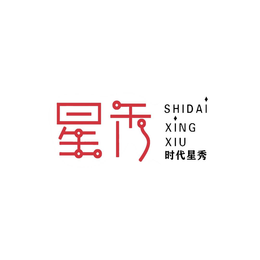 星秀传媒-张张（招募中)