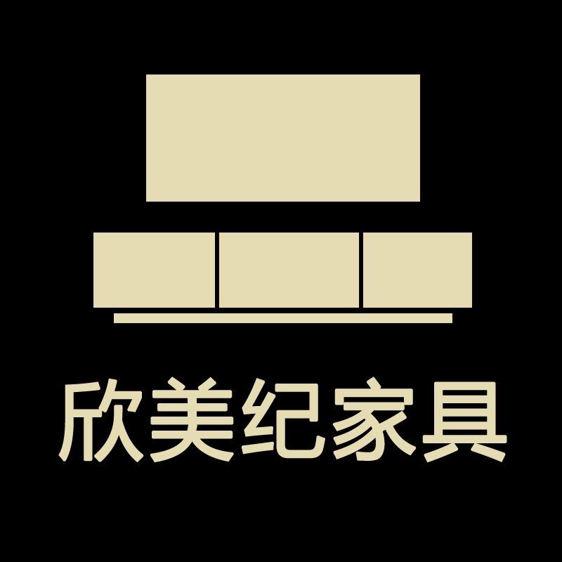 欣美纪家具（高定意式极简风）