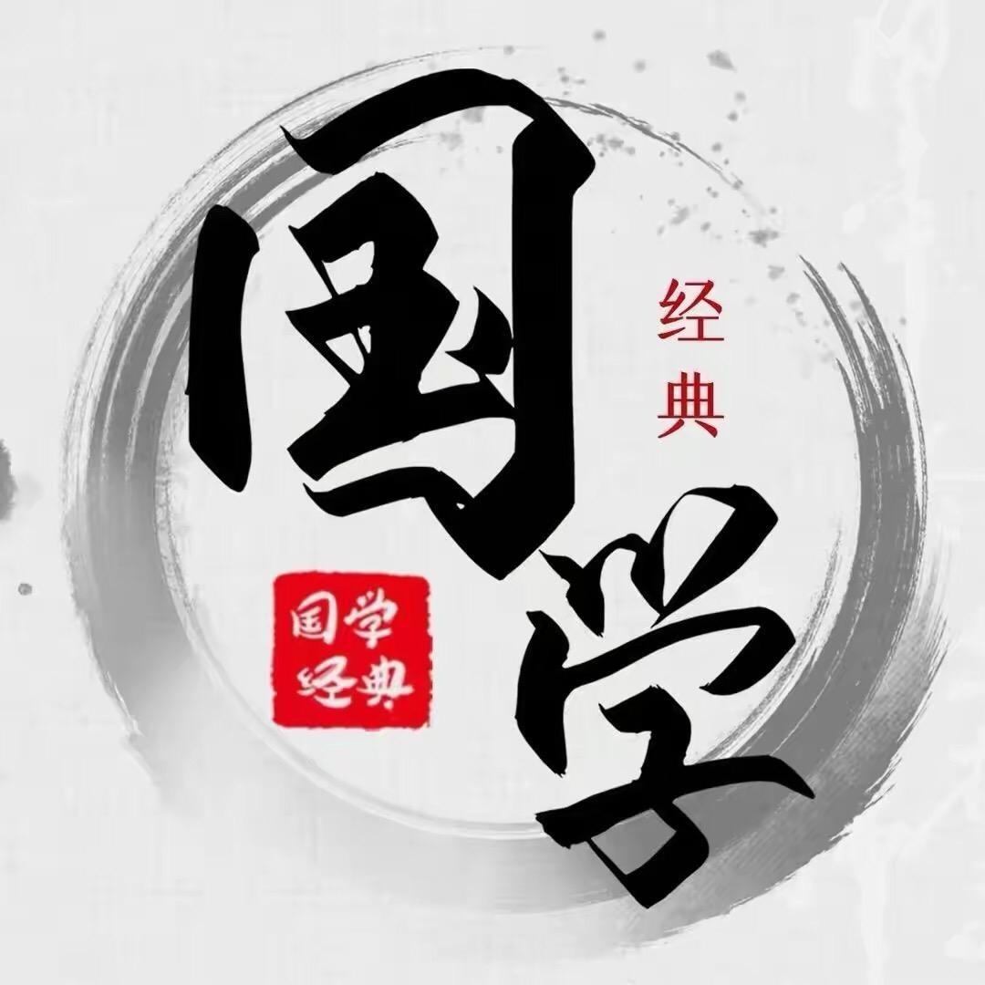國泶經典文泶