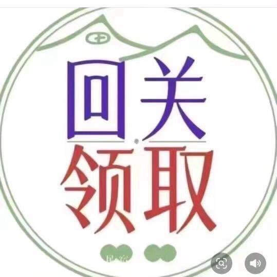 玄同居士E