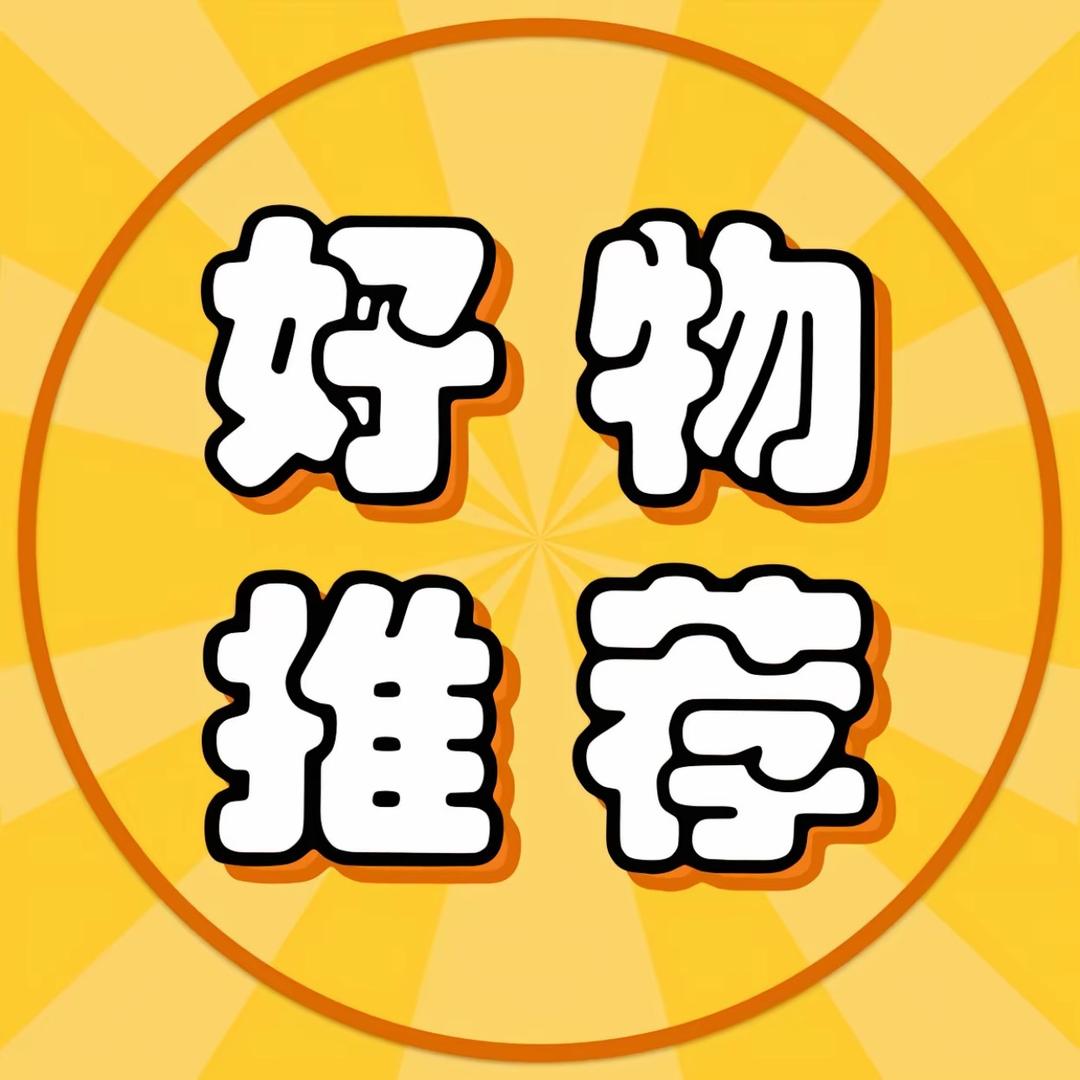 海洋精品推荐