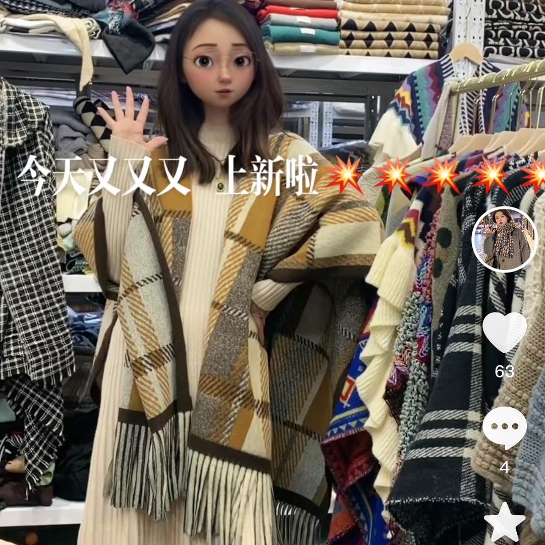 T tolk 披肩围巾