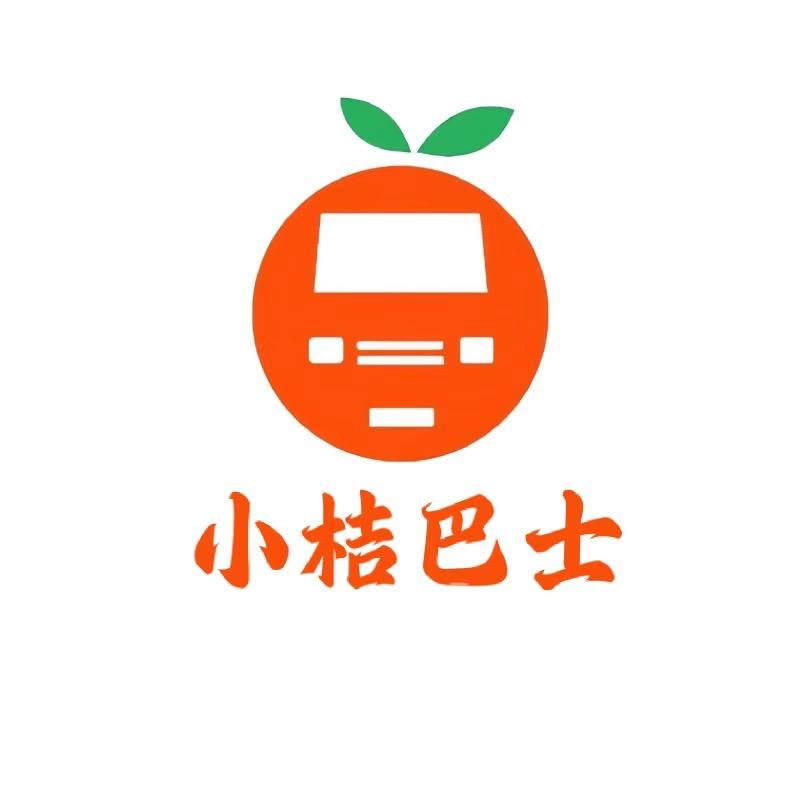 小桔巴士伴你行
