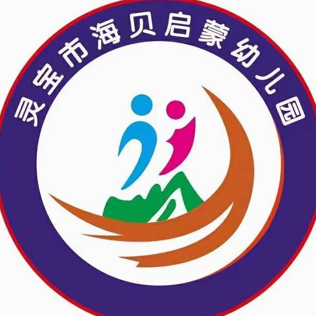 灵宝海贝启蒙