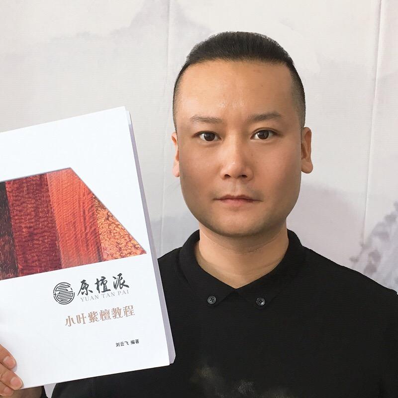 【原檀派】云飞讲檀