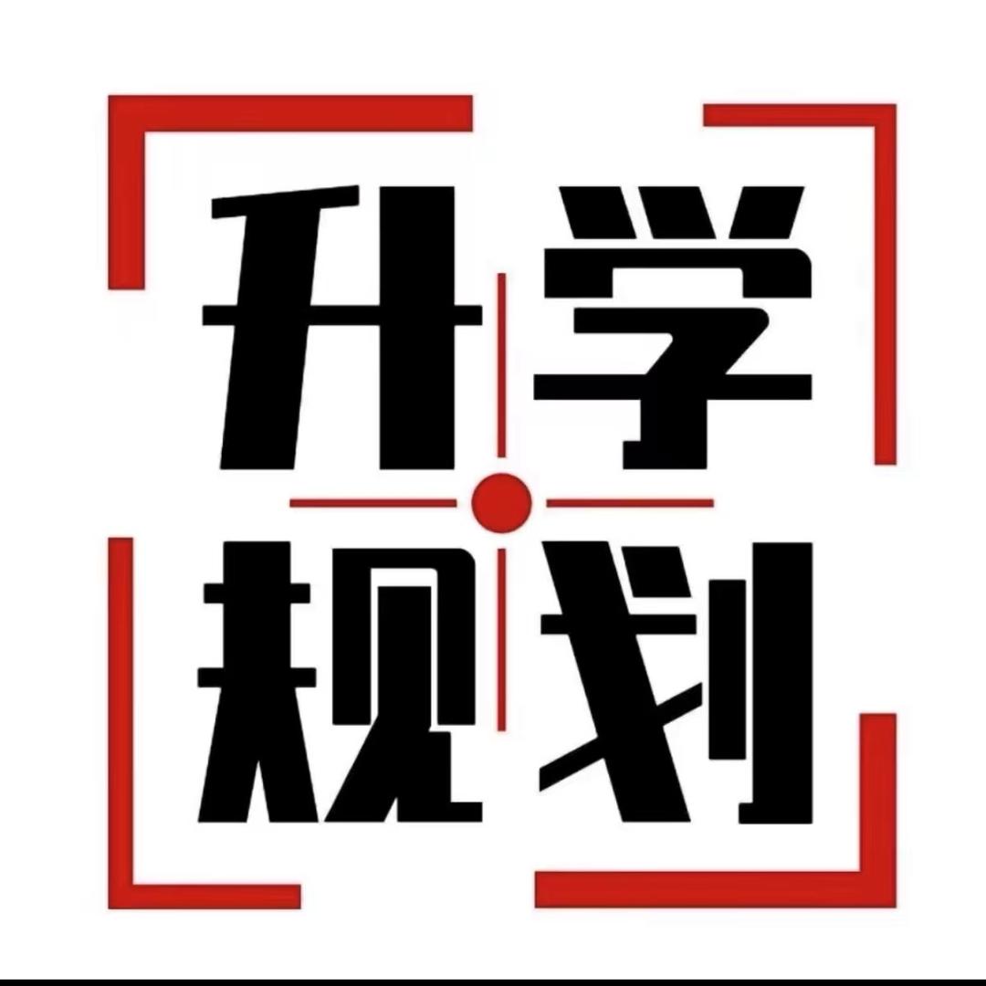 雪峰选科指导
